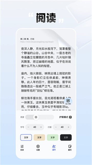 必访小说 (3)