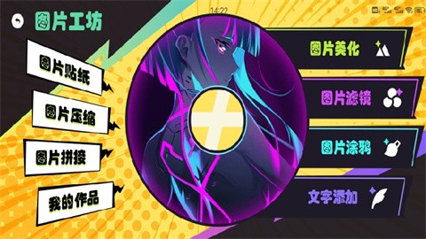 凹凸工坊 (2)