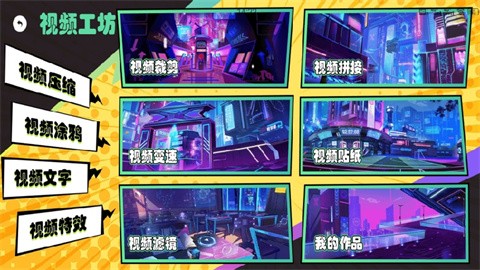 凹凸工坊 (3)
