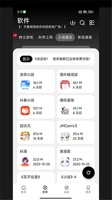 大象软件库 (1)