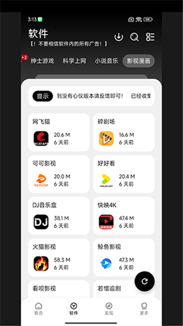 大象软件库 (2)