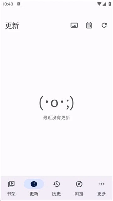 Anikku漫画 (4)