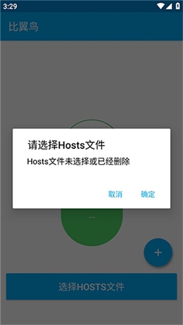 比翼鸟 (2)