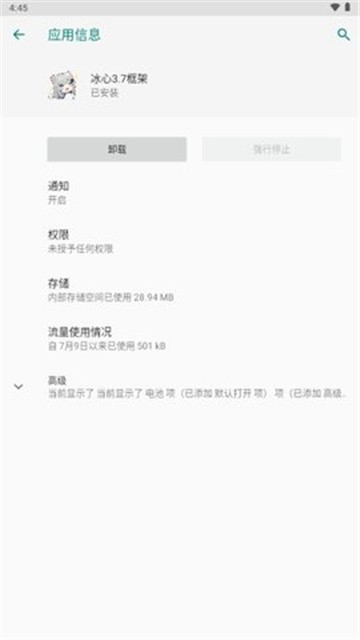 冰心3