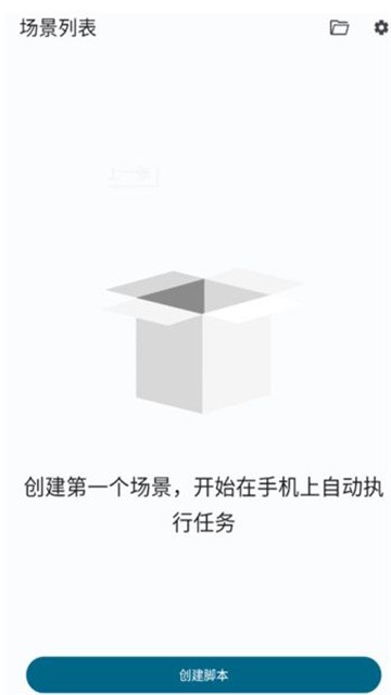 klickr连点器 (1)