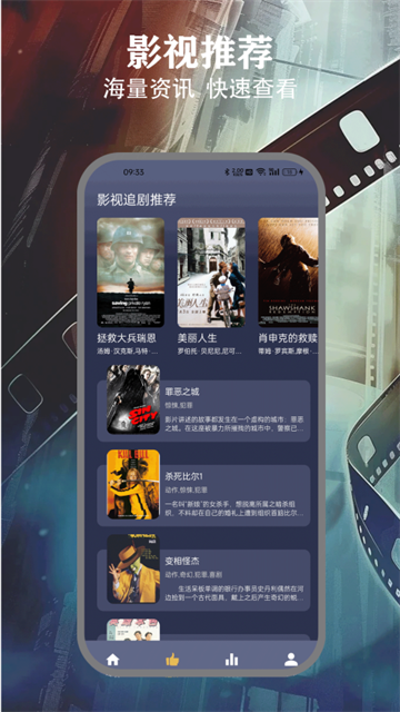freeok追剧 (3)