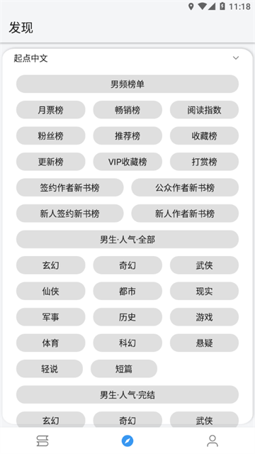逗比小说(4)