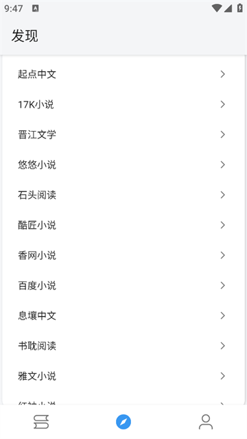 逗比小说(3)