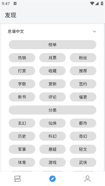 逗比小说(5)