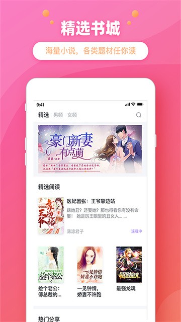 金桔小说 (5)