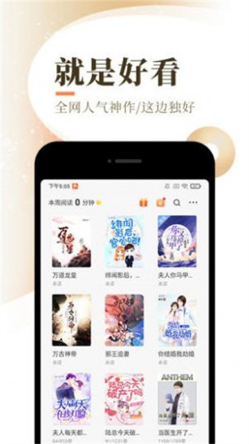 书云云小说 (1)