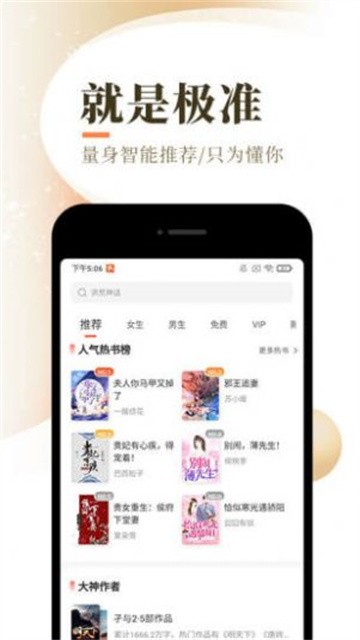 书云云小说 (2)