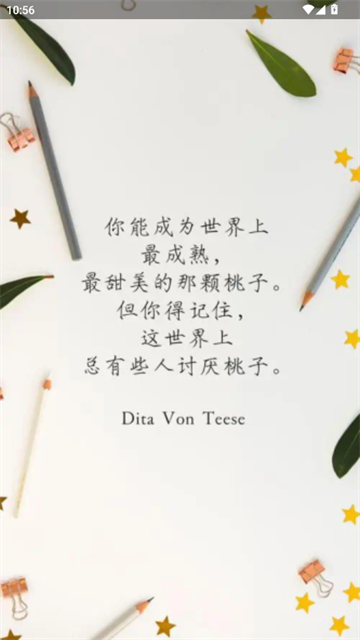 书云云小说 (3)