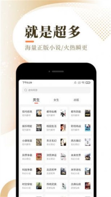 书云云小说 (3)