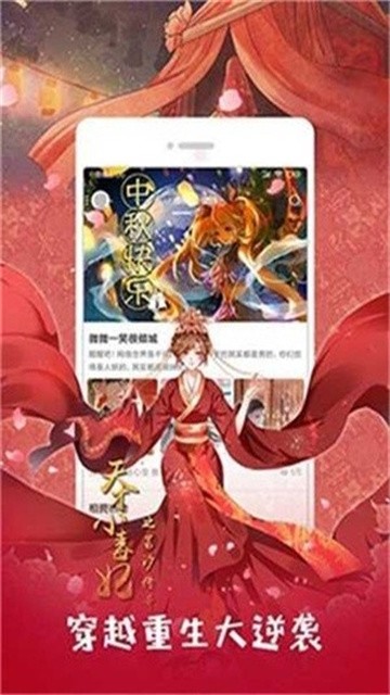 咕咚漫画 (3)