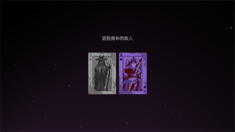 九个国王 (2)