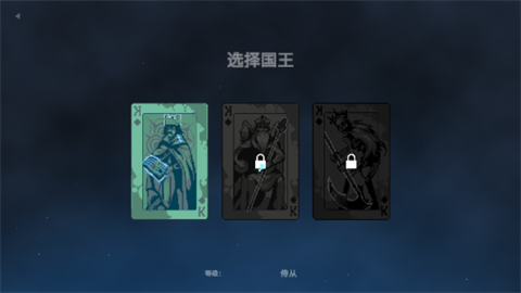 九个国王 (4)