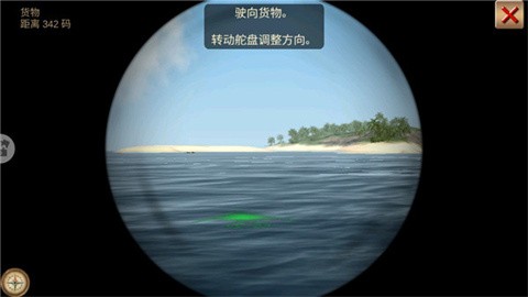 深海狩猎者 (3)