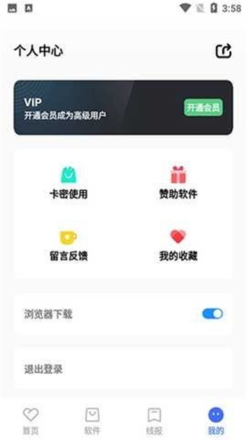 晓杨软件库 (3)