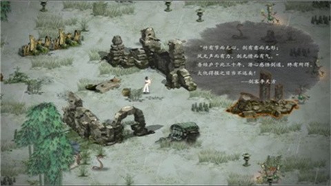 鬼谷八荒辅助器 (3)