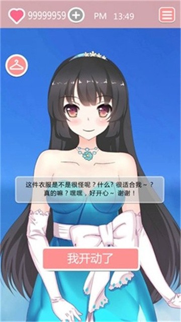 共餐时间 (3)