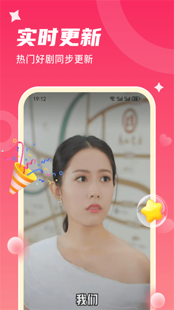 星抖短剧 (4)