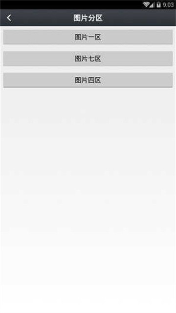 那好吧影视 (3)
