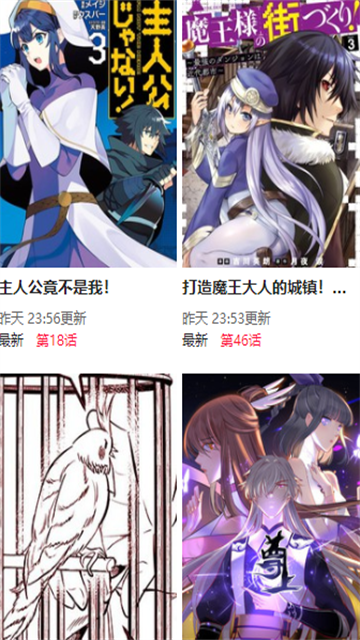 尾巴漫画 (3)