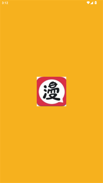 漫小肆漫画 (2)