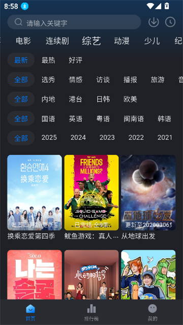 橘兔影视 (1)