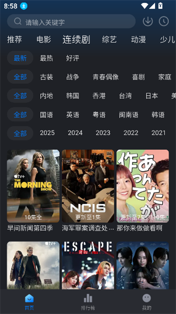橘兔影视 (2)