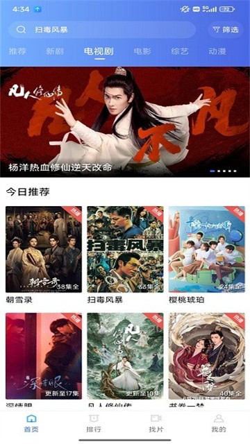 天鹅视频 (4)