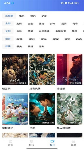 天鹅视频 (5)