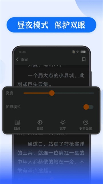 赘婿小说 (2)