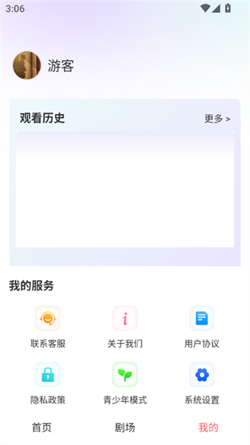 月亮免费短剧 (5)