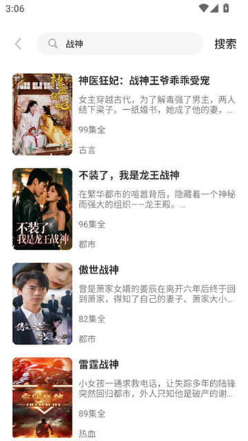 月亮免费短剧 (4)