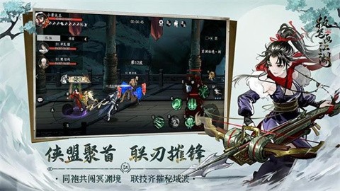 执笔画江湖 (4)