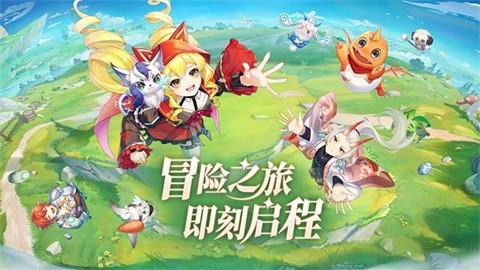 勇者幻兽录 (2)