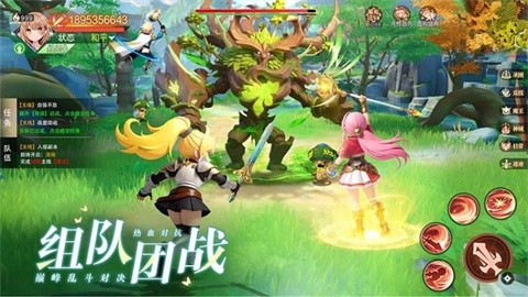 勇者幻兽录 (3)
