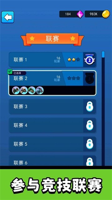 星球恐龙危机 (4)