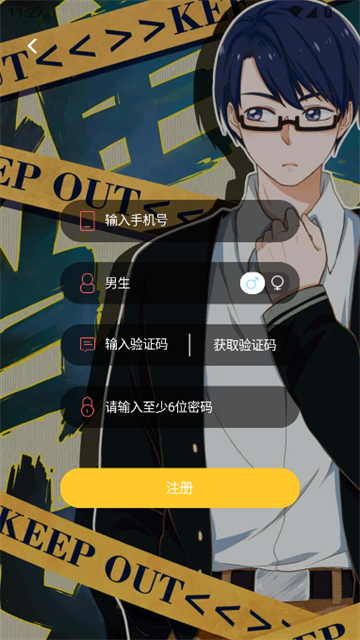 丸子漫画 (4)