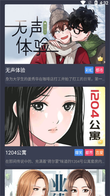 91漫画 (6)