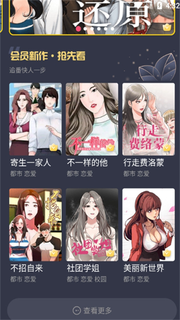 91漫画 (5)