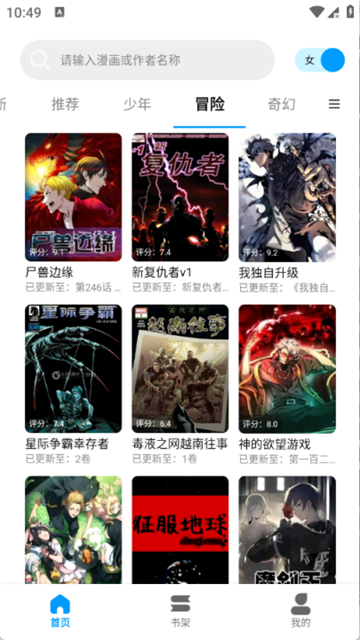 漫拾光漫画 (5)