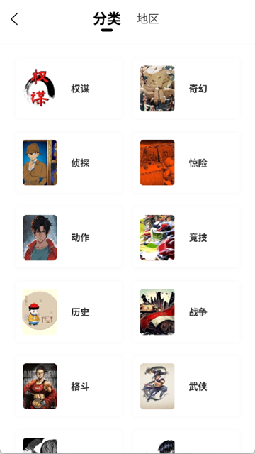 蓝漫岛 (3)