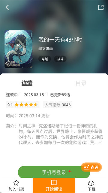 蓝漫岛 (2)