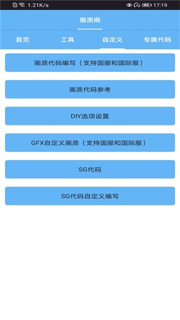 画质阁典藏版 (2)