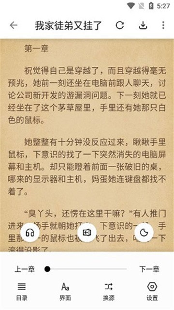 青果小说 (1)