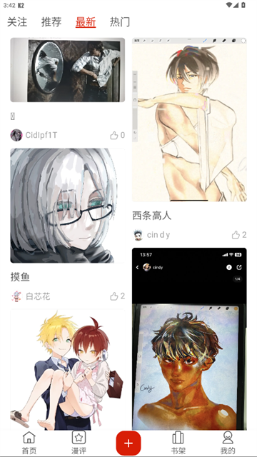 vomic漫画 (5)