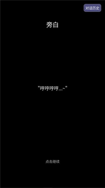 我在古代当打手 (4)